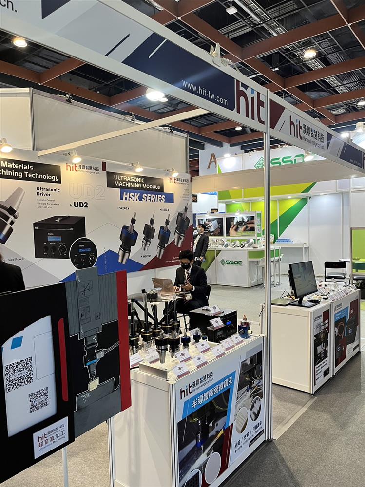 HIT exhibits ultrasonic-assisted machining products as well as application workpieces used in semiconductor and precision machinery-mould and die industries at TIMTOS 2023.